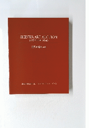 SHINWAARTAUCTION　シンワアートオークション　近代美術Part II 
2004年1月24日(土) 