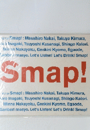 Smap!