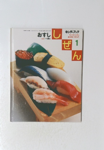 親切な物理(渡辺久夫著) / 古本倶楽部株式会社 / 古本、中古本