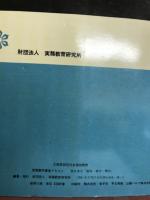数列・微分・積分 実務数学講座