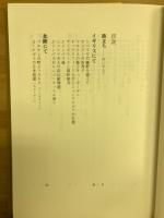 ヨーロッパ心の旅