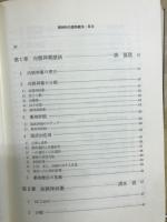 精神科の薬物療法