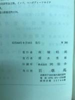韋提希夫人