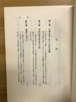 健康への道