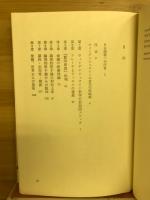 ウィトゲンシュタイン