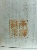日本道話全集