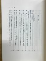 パンダグリュエル物語