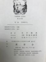 港湾の管理開発