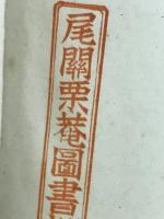 宗教読本