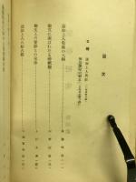 蓮如上人研究