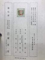 蟲界の驚異