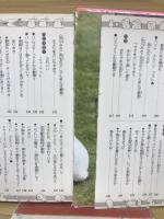 かわいいペット : ミニレディ百科
