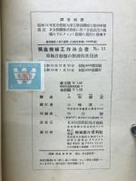 単軸自動盤の経済的使用法