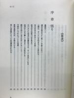 衝撃の超頭脳開発　一分間