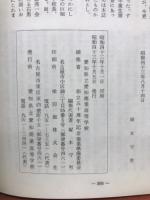 愛商五十年誌