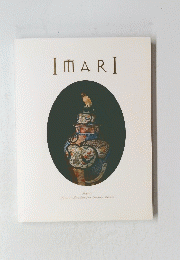 IMARI