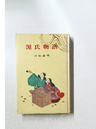 源氏物語