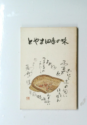 禅と自彊術健康法 : 健康と長寿の宝典(久家恒衛 著) / 古本 禅と自彊術健康法 : 健康と長寿の宝典(久家恒衛 著) / 古本