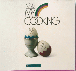 NEW MY COOKING 8 卵・豆腐料理
