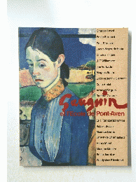 Sanging　el'Ecole de Pont-Aven