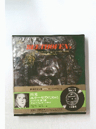 BEETHOVEN 2 　世界音楽全集配ベートーヴェン2