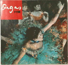 Degas