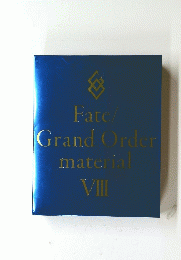 Fate/GrandOrdermaterialVIII