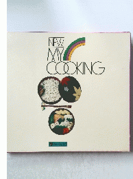 NEW　MY　COOKING　5 おべんとう