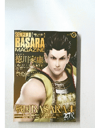 SENGOKU BASARA　2013秋　VOL3