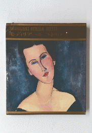 MODIGLIANI UTRILLO BUFFET
