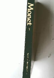 Monet　モネ　5