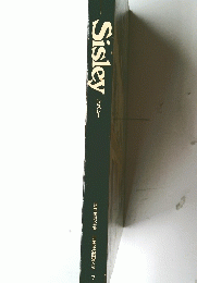 Sisley　世界美術全集 印象派の画家たち 7