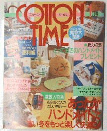COTTON　TIME　2003年1月号
