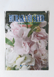 MURAKAMI SEED　ムラカミシード　2011年～2012年