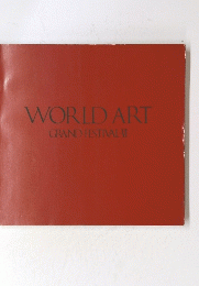 WORLDARTGRANDFESTIVALーVI
