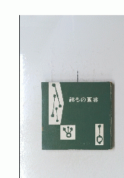 鉢もの園芸　8