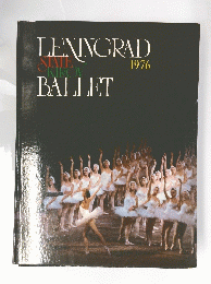 LENINGRAD　BALLET　1976年号