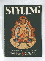 STYLING　9　昭和63年8月30日号