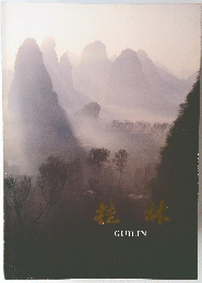 GUILIN