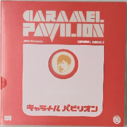 CARAMEL PAVILION　CARAMEL BOOKS 2