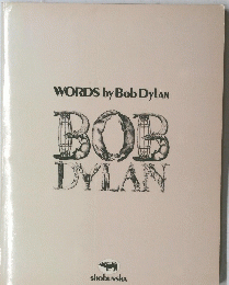 BOBDYLAN　WORDS by Bob Dylan