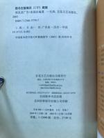 再見老広告