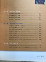 再見老広告