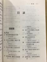 红书简