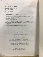 红书简