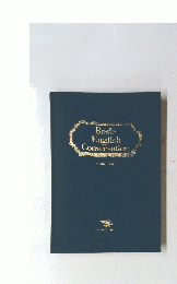 Basic English Conversation　Main Text