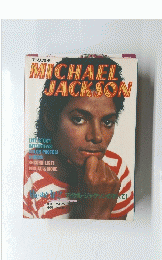 MICHAEL JACKSON　アドリブ別冊　マイケル・ジックソンのすべて！