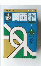 関東道路・地図　グランプン　グランプリ 14