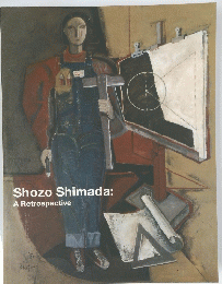 Shozo Shimada: A Retrospective