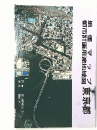 地価マップ・都市計画用途地域図　東京都